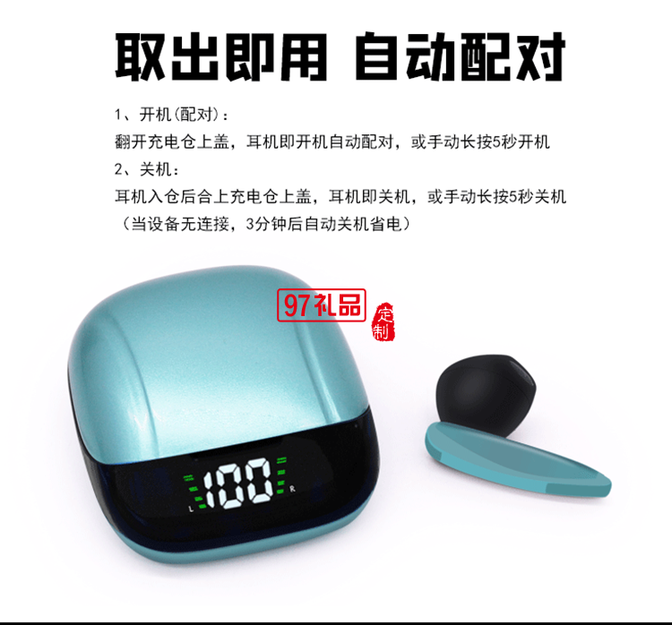 usb充電線無線藍(lán)牙耳機(jī)活動(dòng)小禮品定制