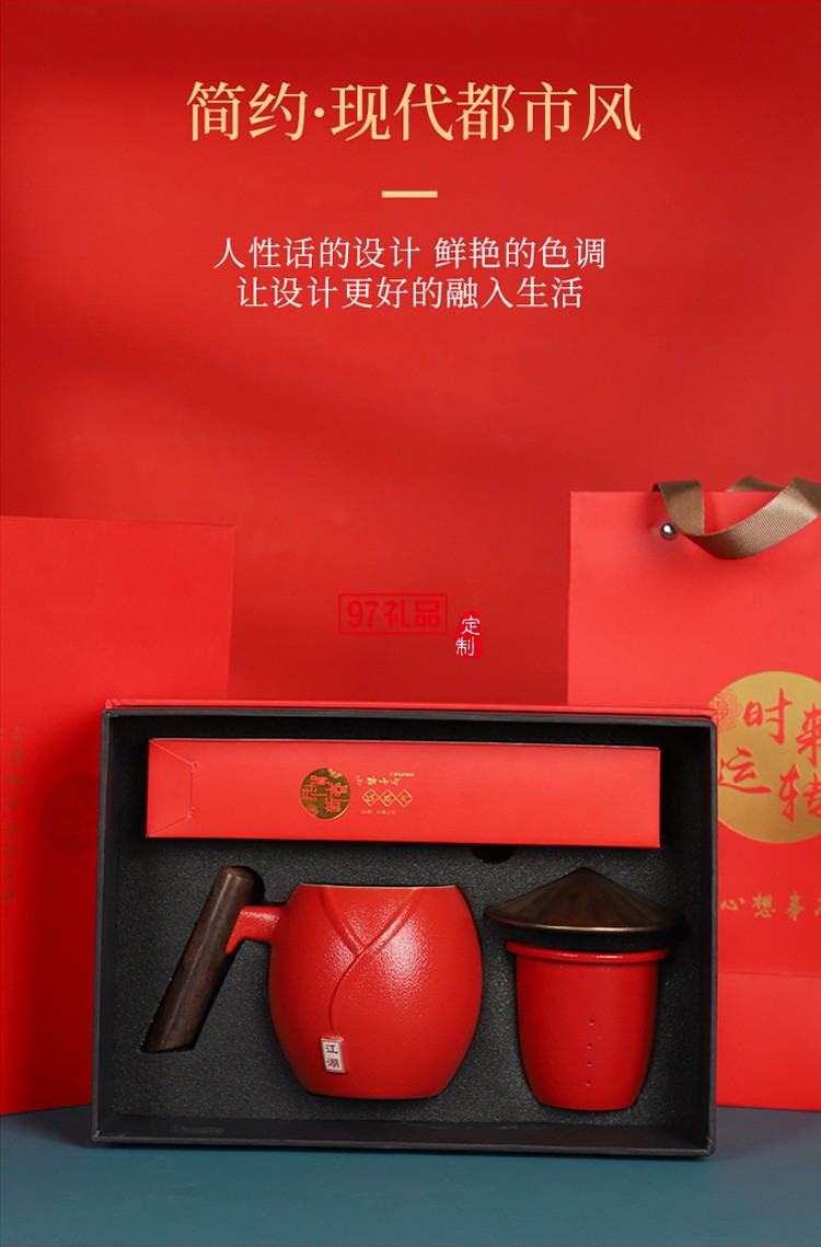 功夫茶具創(chuàng)意辦公杯商務禮品 個人杯江湖套杯禮盒 可定制logo