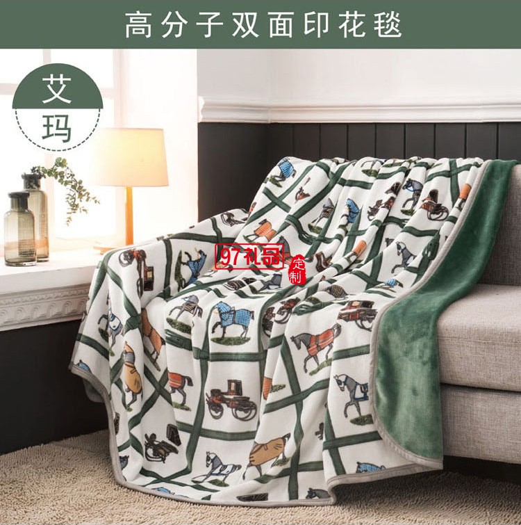 超柔軟云毯秋冬毯子員工禮品新年禮品抽獎(jiǎng)禮品