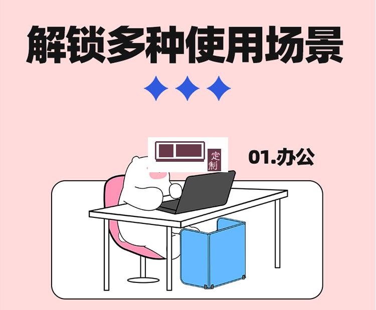 暖腳器