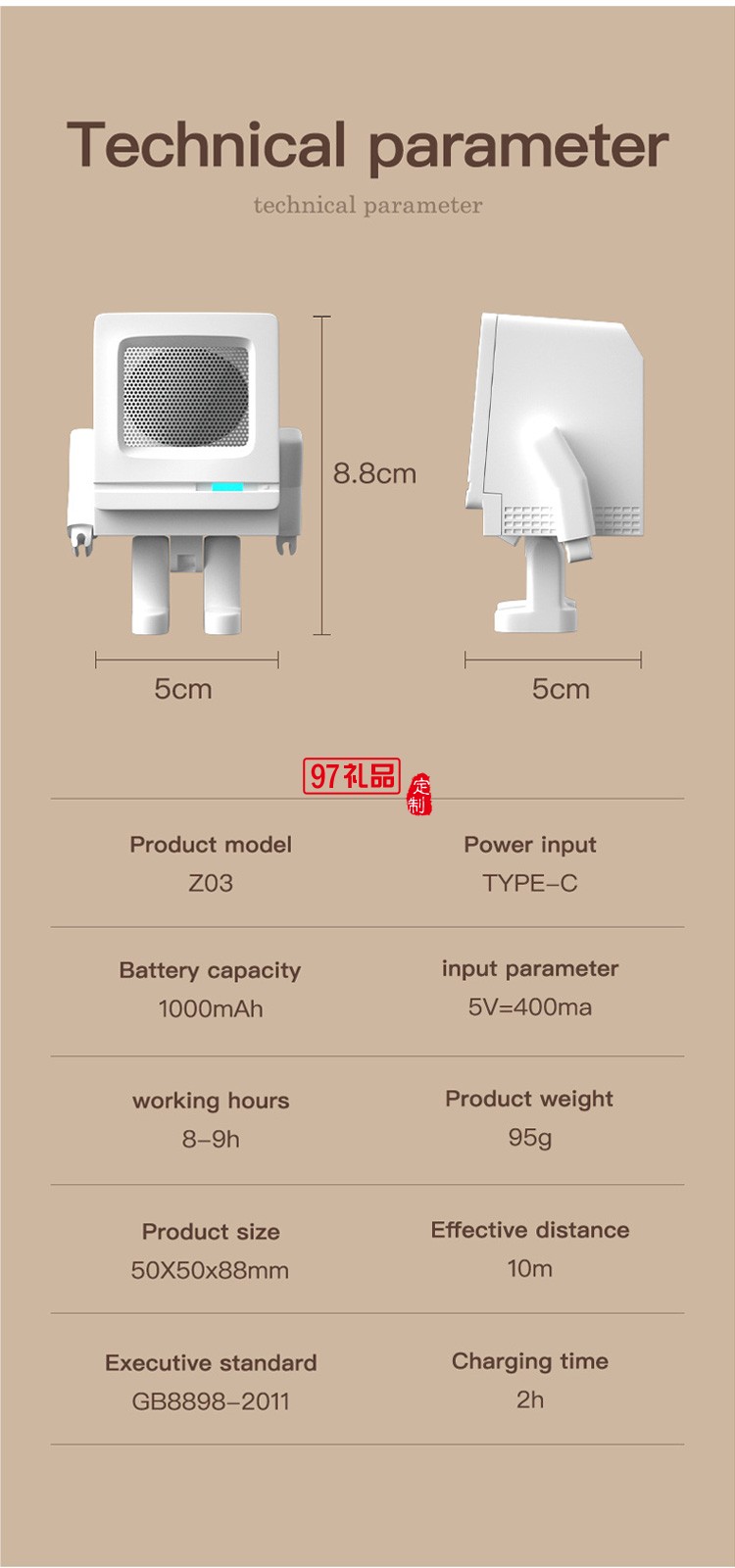  USB充電迷你藍牙小音箱 復(fù)古機器人音箱定制公司廣告禮品