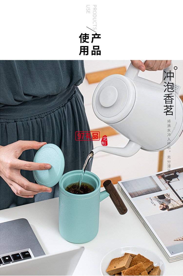 新品陶瓷馬克杯泡茶杯單杯過濾大容量木柄辦公杯 可定制logo