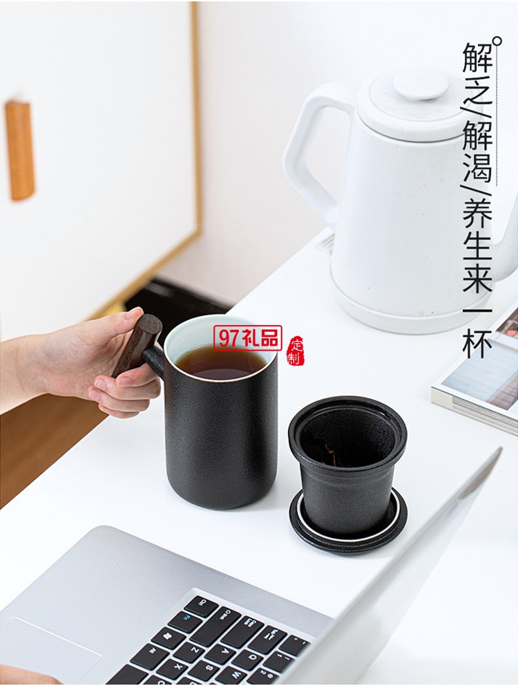 新品陶瓷馬克杯泡茶杯單杯過濾大容量木柄辦公杯 可定制logo