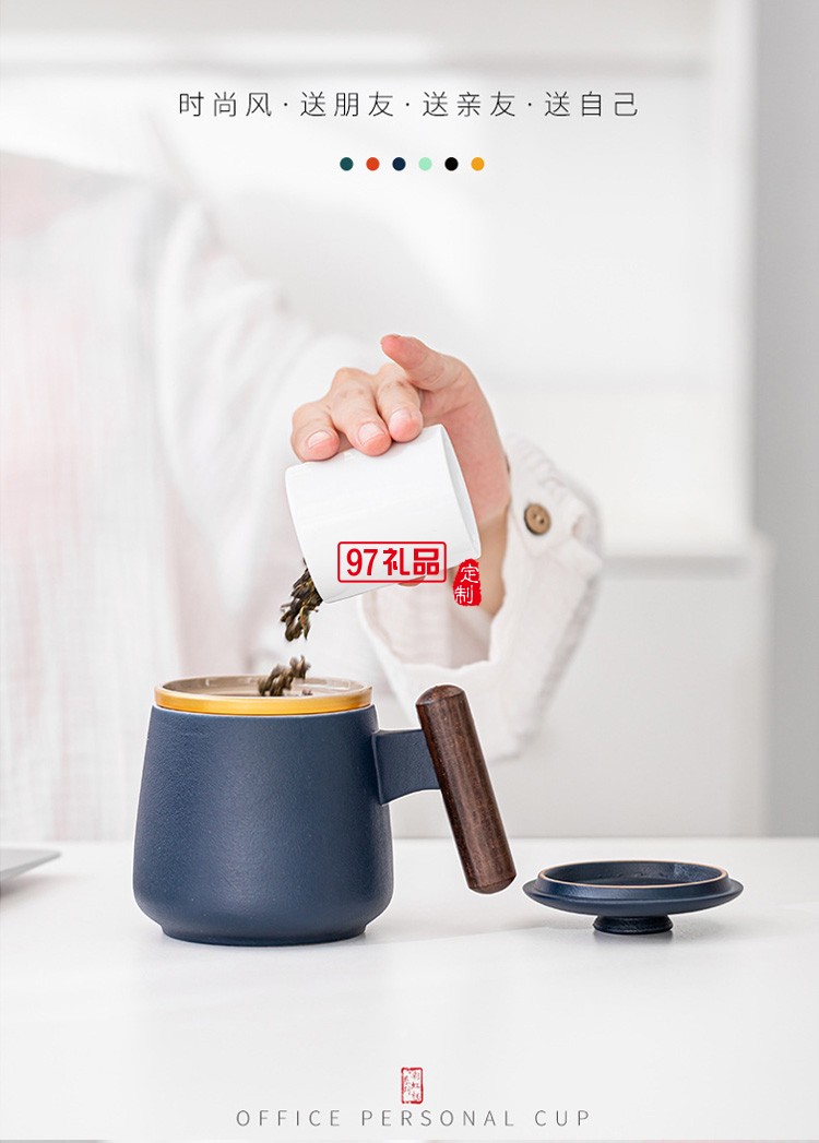 奔馳定制 新款陶瓷馬克杯過濾茶水分離大容量泡茶杯 可定制logo