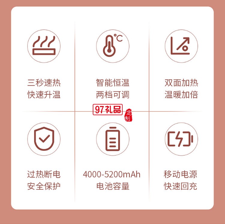 萌寵暖手寶移動電源 可定制LOGO