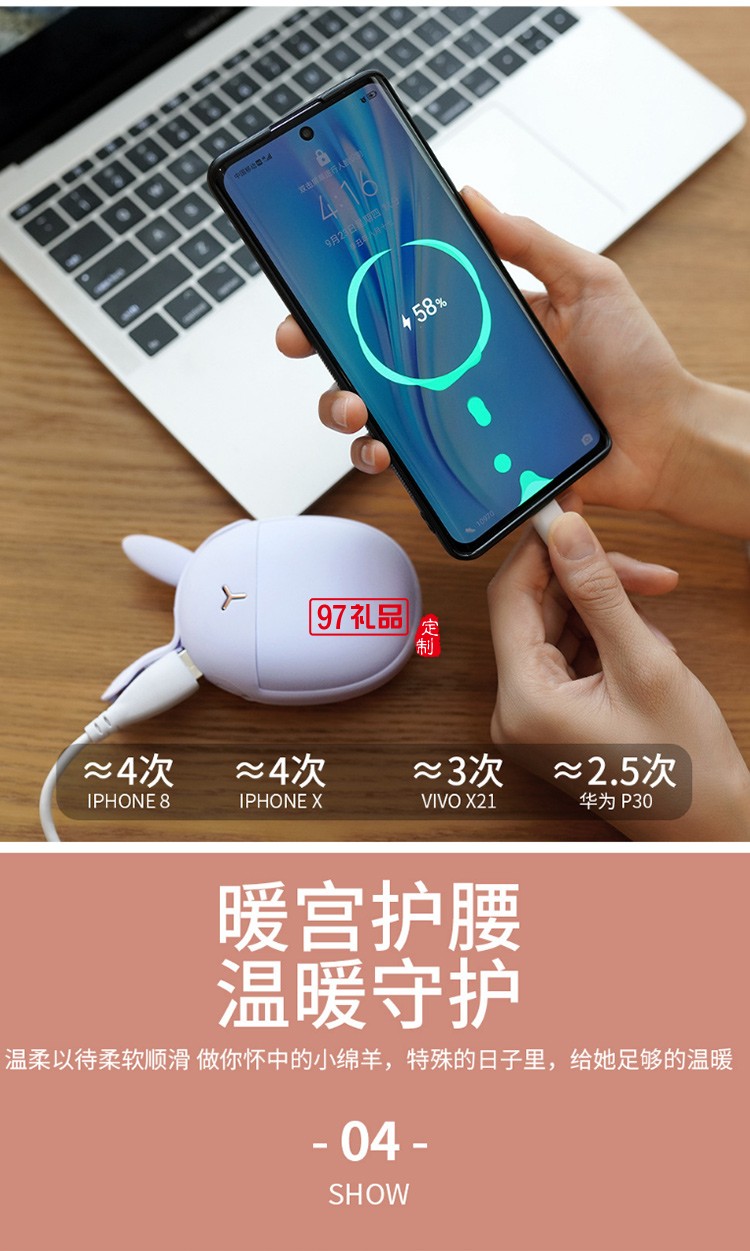 萌寵暖手寶移動(dòng)電源 可定制LOGO