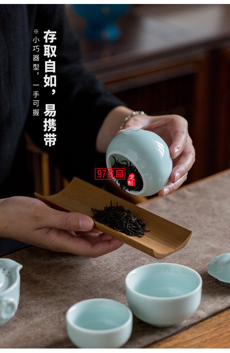 青瓷功夫茶具套裝便攜式旅行包簡(jiǎn)約快客杯泡茶器logo定 制