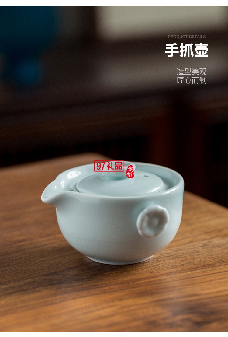 青瓷功夫茶具套裝便攜式旅行包簡(jiǎn)約快客杯泡茶器logo定 制