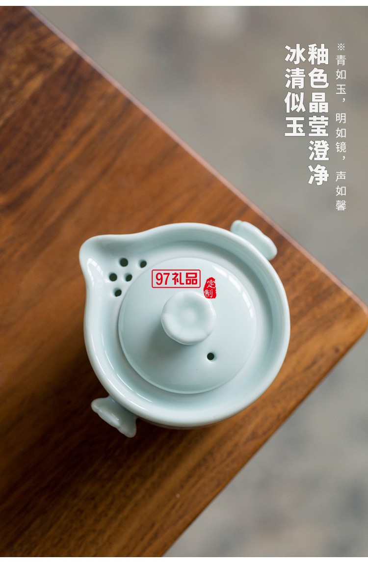 青瓷功夫茶具套裝便攜式旅行包簡(jiǎn)約快客杯泡茶器logo定 制