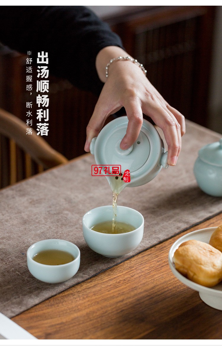 青瓷功夫茶具套裝便攜式旅行包簡(jiǎn)約快客杯泡茶器logo定 制