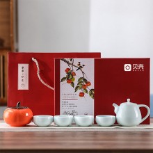 柿柿如意茶具套裝商務(wù)禮品禮贈(zèng)logo定制