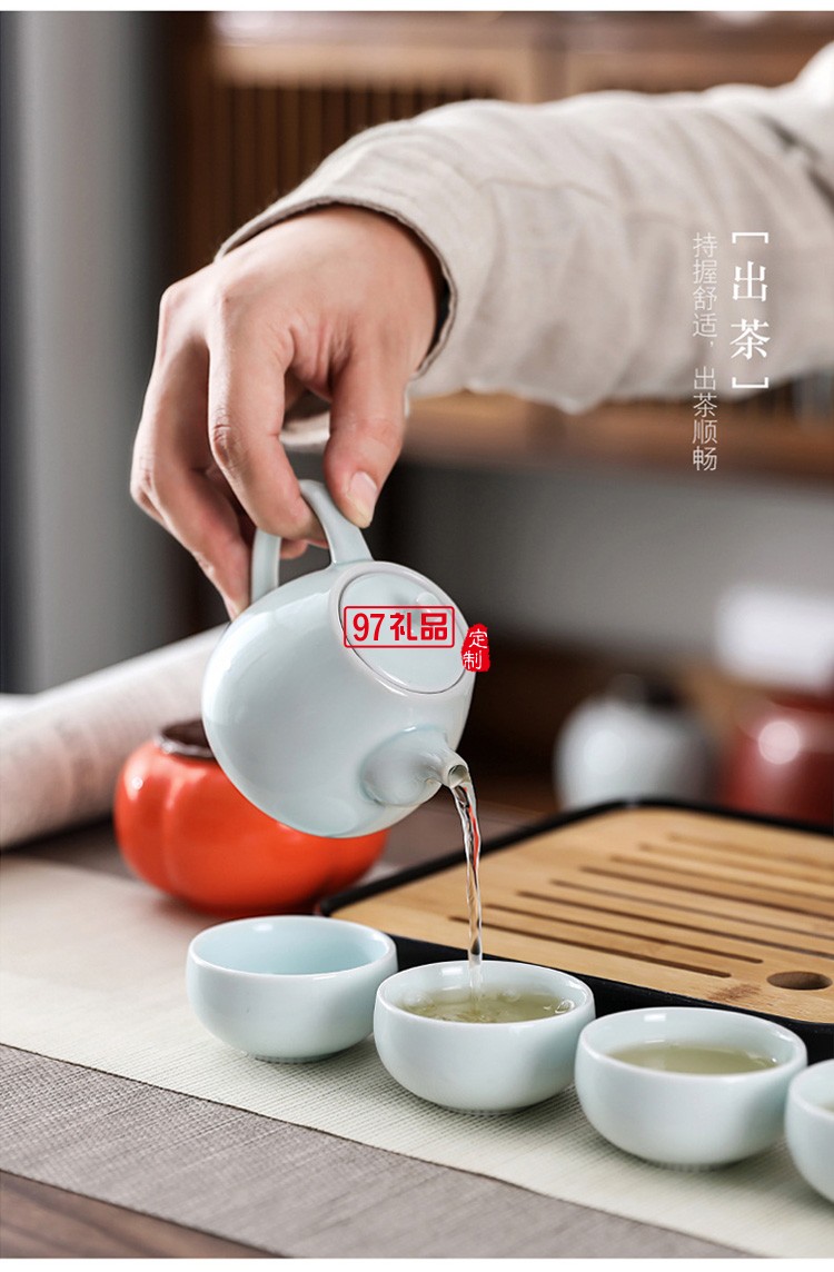 柿柿如意茶具套裝商務(wù)禮品禮贈logo定制