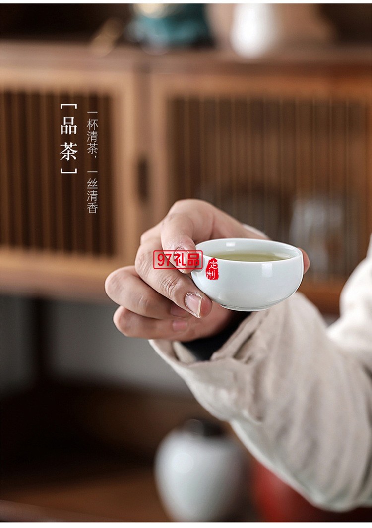 柿柿如意茶具套裝商務(wù)禮品禮贈logo定制