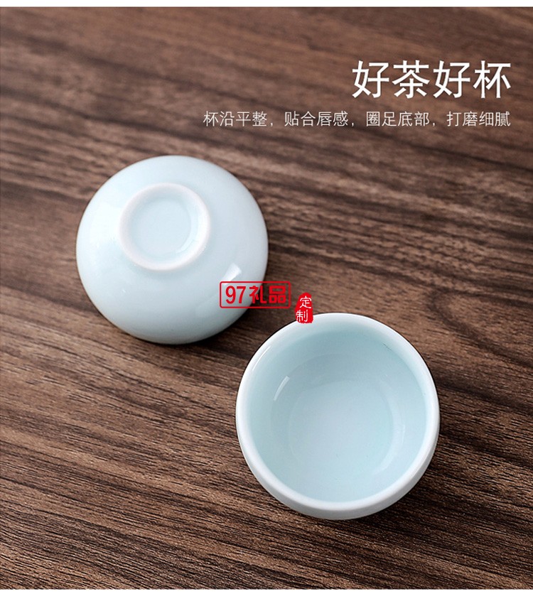 柿柿如意茶具套裝商務(wù)禮品禮贈logo定制