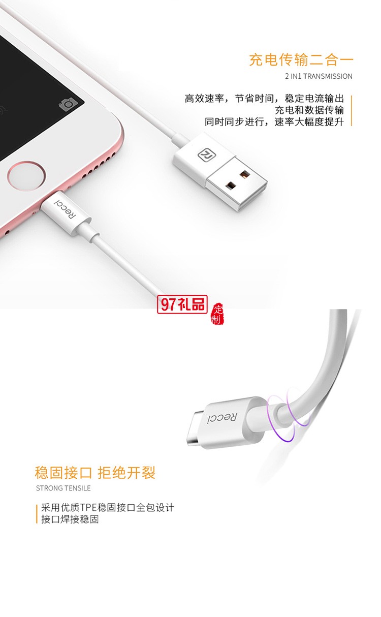 銳思Z100閃電蘋(píng)果數(shù)據(jù)線