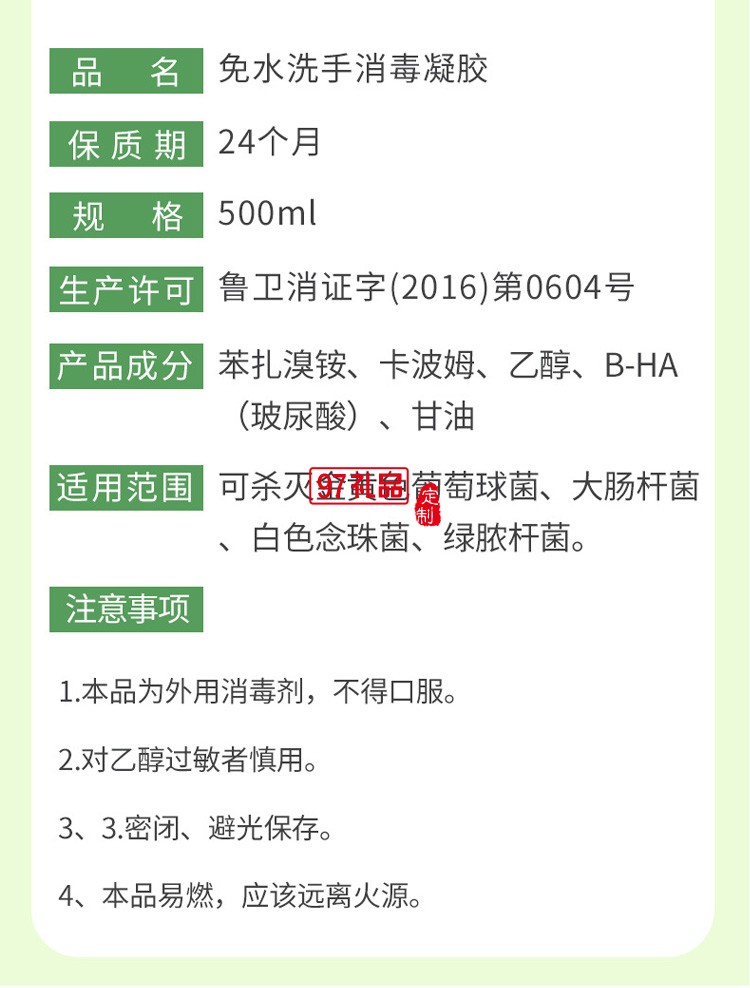 海氏海諾英諾威免洗凝膠消毒洗手液皮膚清潔含75%濃度家庭500ml裝