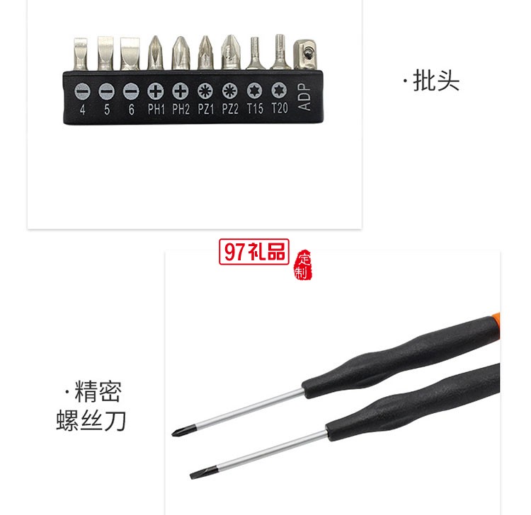  透明盒款16件套工具箱