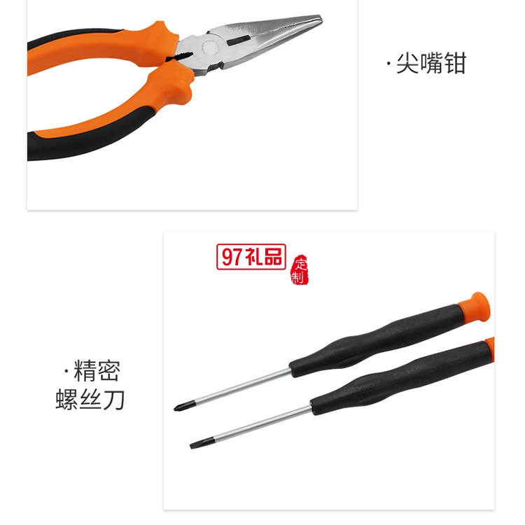 禮品工具箱套裝18件套 