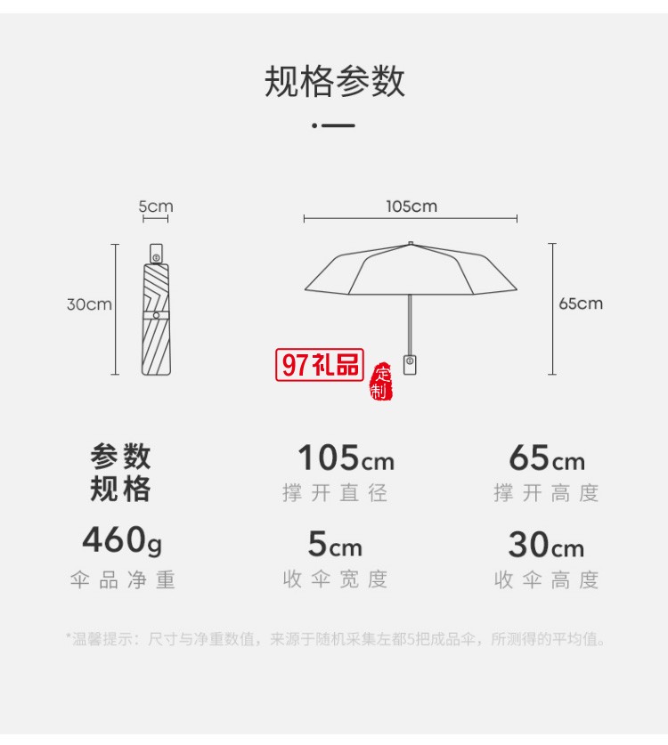 左都德國全自動雨傘折疊傘大號超大晴雨s傘營女兩用防風暴傘男士自動傘