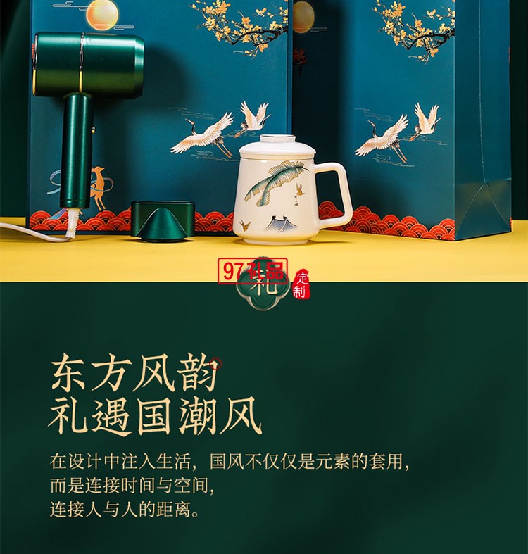 公司商務(wù)禮品套裝實(shí)用企業(yè)會議年會客戶伴手禮印logo創(chuàng)意紀(jì)念禮物