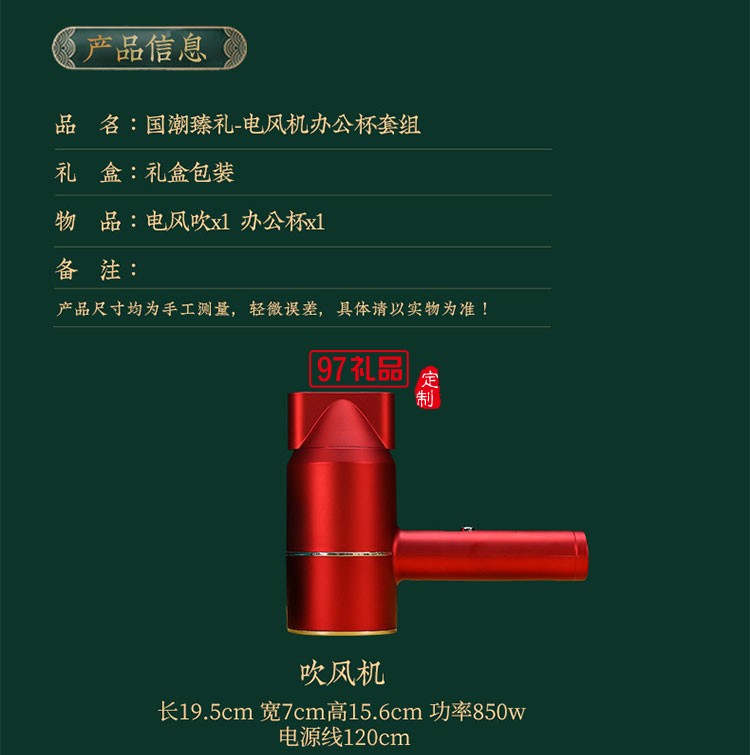 公司商務(wù)禮品套裝實(shí)用企業(yè)會議年會客戶伴手禮印logo創(chuàng)意紀(jì)念禮物
