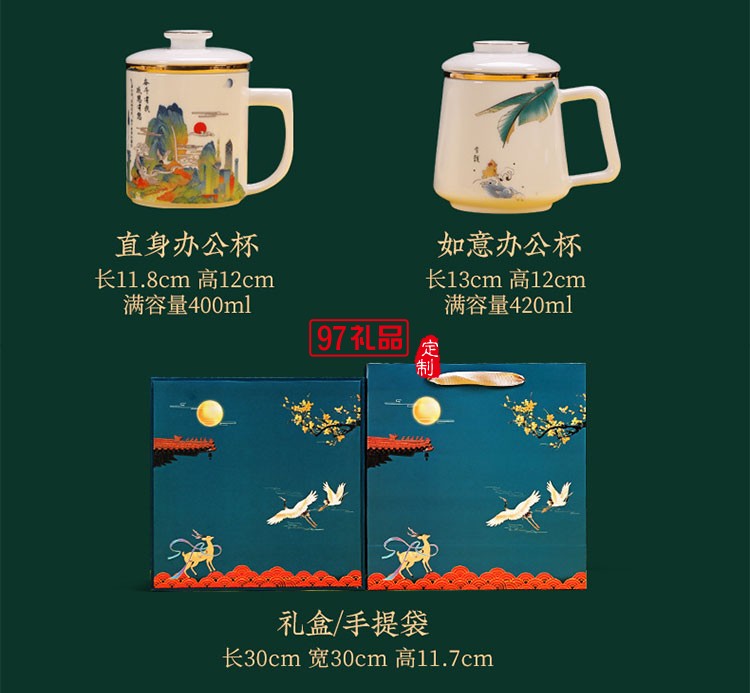 公司商務(wù)禮品套裝實(shí)用企業(yè)會議年會客戶伴手禮印logo創(chuàng)意紀(jì)念禮物