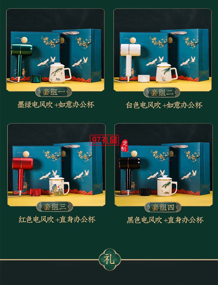 公司商務(wù)禮品套裝實(shí)用企業(yè)會議年會客戶伴手禮印logo創(chuàng)意紀(jì)念禮物