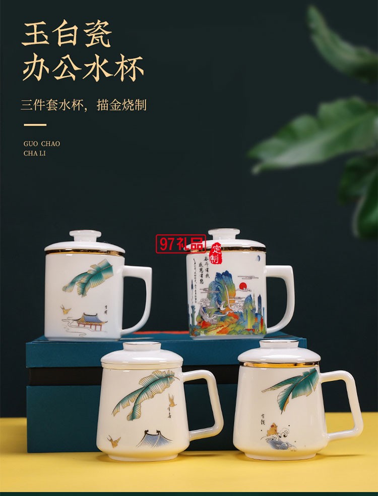公司商務(wù)禮品套裝實(shí)用企業(yè)會議年會客戶伴手禮印logo創(chuàng)意紀(jì)念禮物