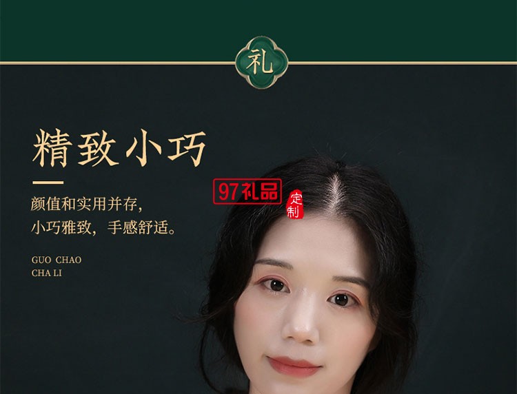 公司商務(wù)禮品套裝實(shí)用企業(yè)會議年會客戶伴手禮印logo創(chuàng)意紀(jì)念禮物