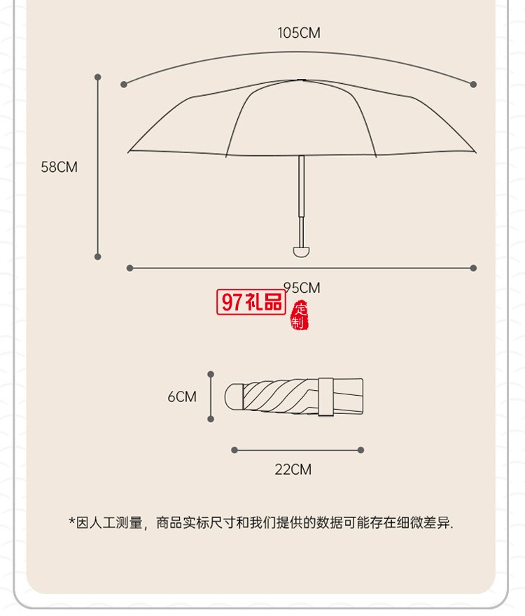 左都晴雨遮陽遮雨兩用傘女生黑膠傘小太陽傘自動防曬傘女防紫外線五折自動傘