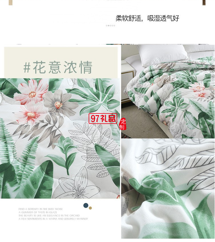 PLOVER啄木鳥(niǎo)家紡幽蘭-花語(yǔ)四季被