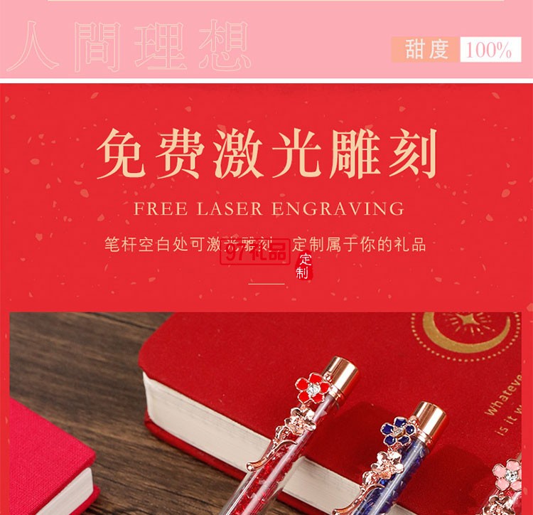 筆記本小風扇商務(wù)套裝