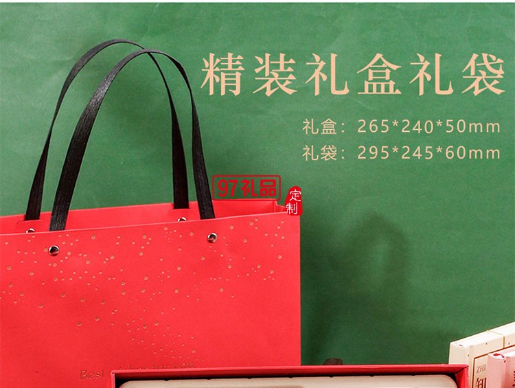 筆記本小風扇商務(wù)套裝