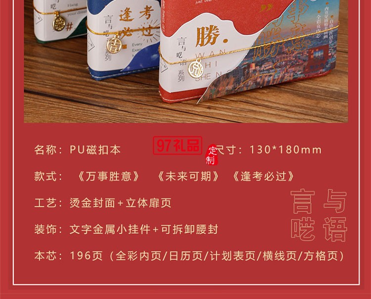 筆記本小風扇商務(wù)套裝