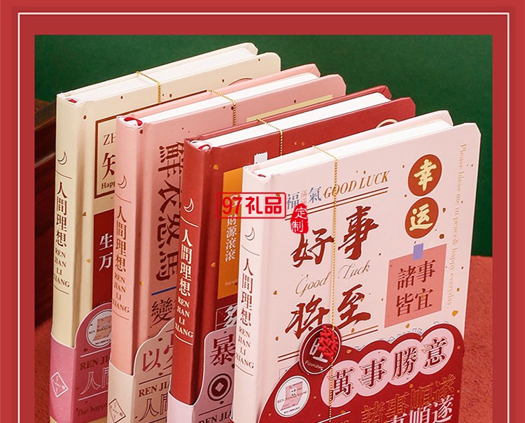 筆記本小風扇商務(wù)套裝