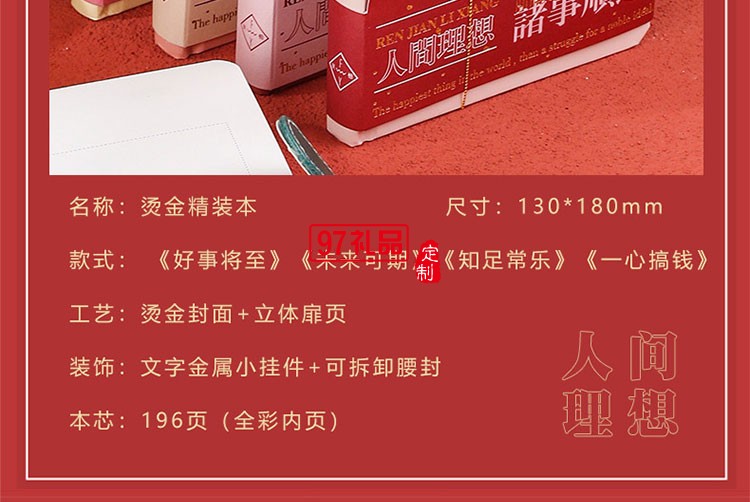 筆記本小風扇商務(wù)套裝