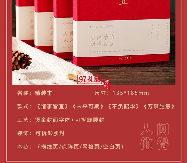 筆記本小風扇商務(wù)套裝