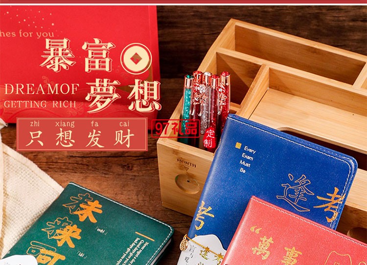 筆記本小風扇商務(wù)套裝