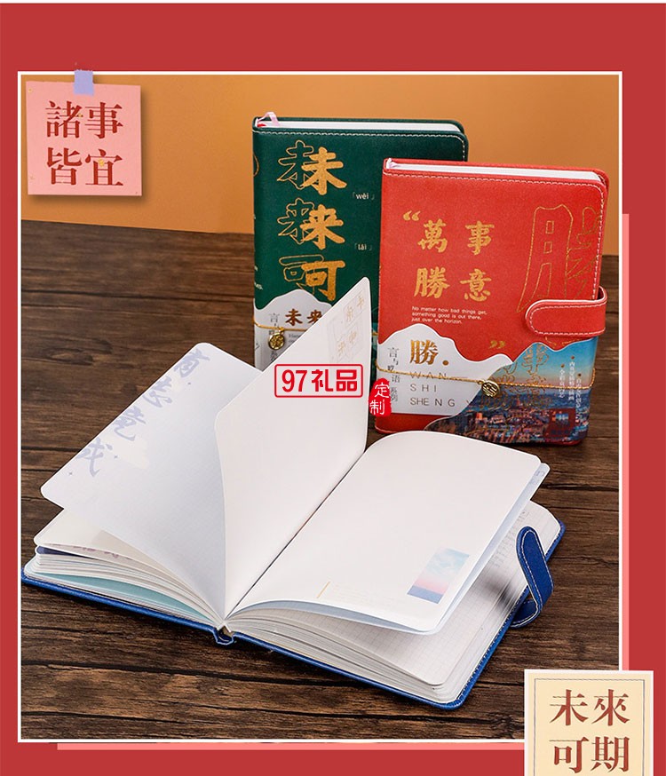 筆記本小風扇商務(wù)套裝
