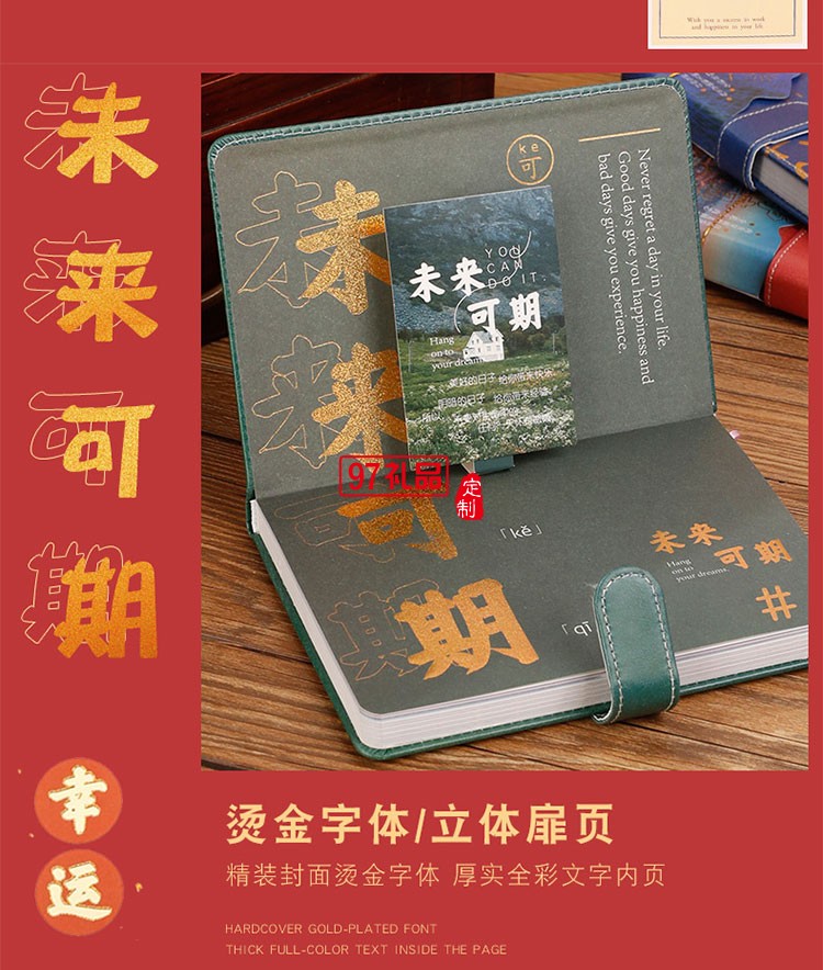 筆記本小風扇商務(wù)套裝