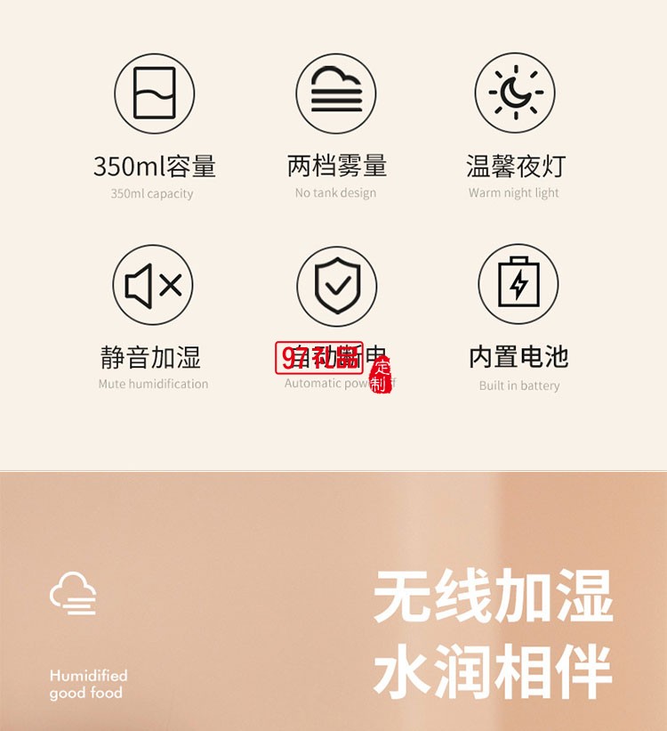 新款迷你加濕器 usb充電無線小型桌面辦公補(bǔ)水空氣加濕器