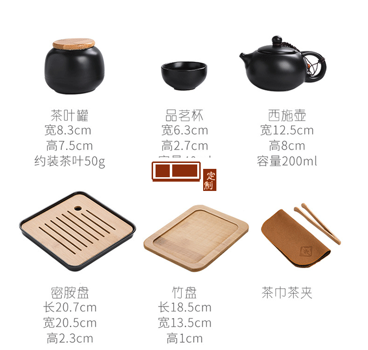 旅行茶具套裝一壺四杯禮品送客戶禮品定制