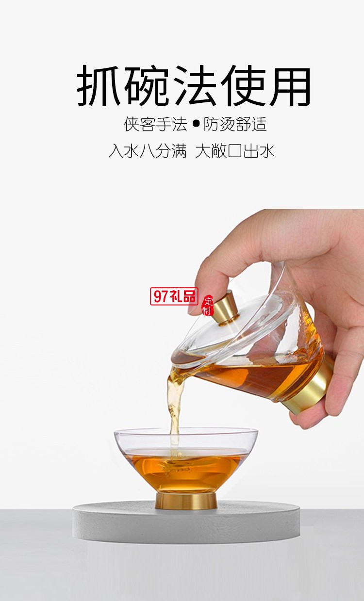 國(guó)風(fēng)水晶茶具俠客飲便攜茶杯套組