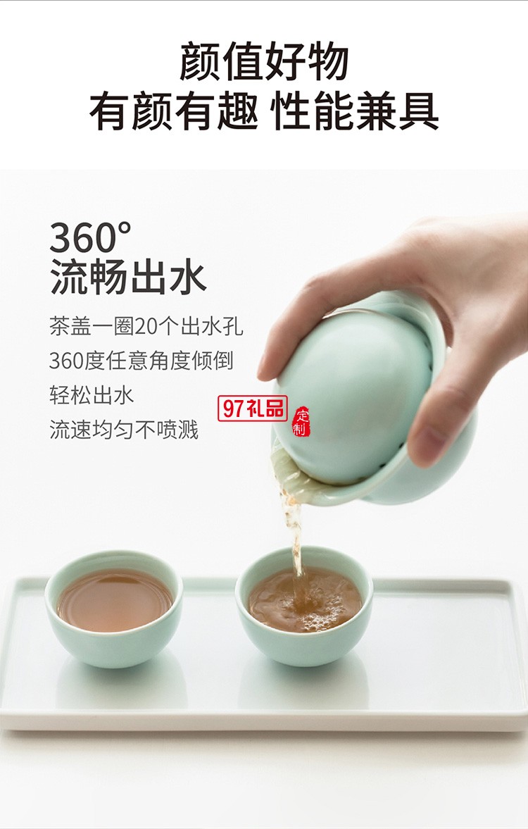 茶具套裝便攜包一壺兩杯隨身陶瓷功夫茶具