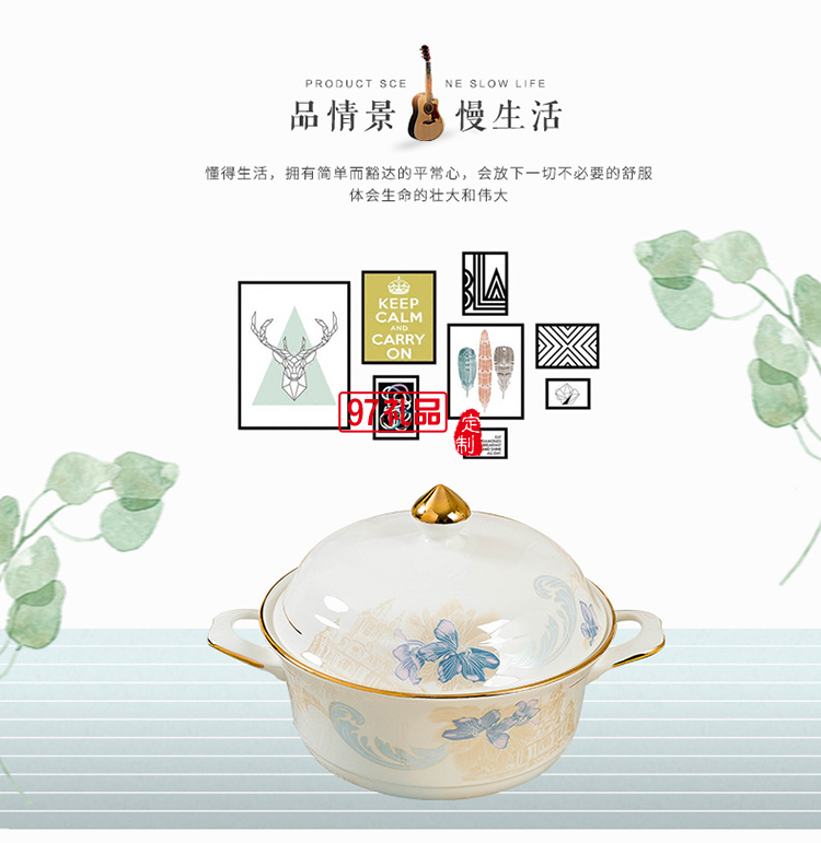 景德鎮(zhèn)陶瓷餐具工廠批發(fā)骨瓷碗盤碟套裝家用禮品LOGO定制餐具套裝