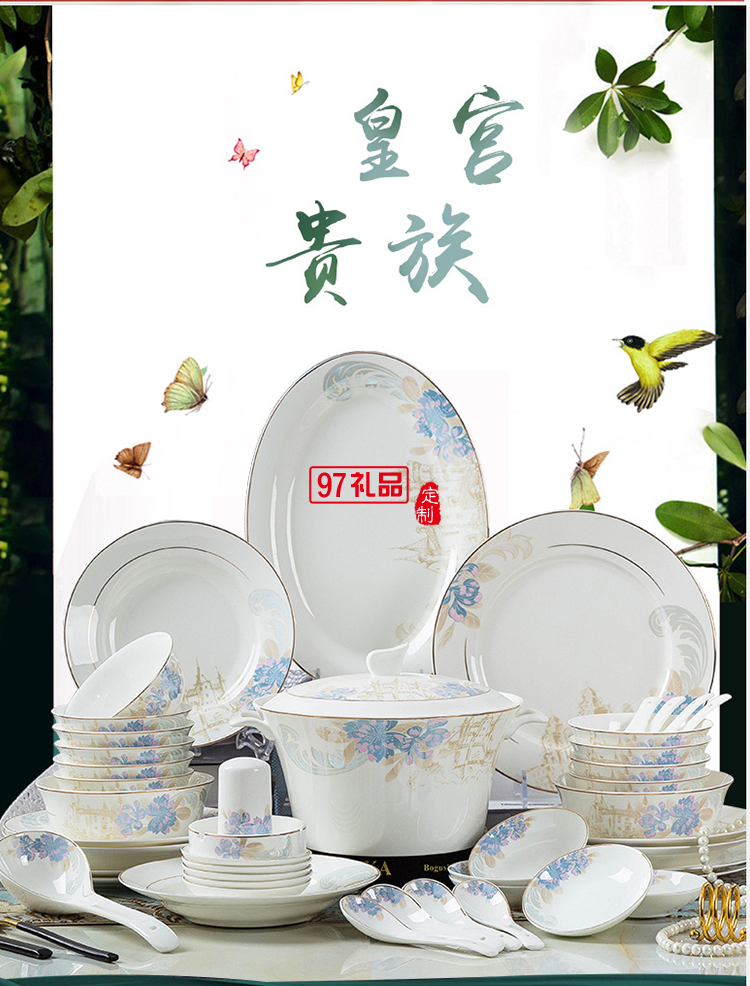 日式餐具實(shí)用禮品 景德鎮(zhèn)陶瓷餐具創(chuàng)意碗碟套裝 家用骨瓷碗盤批發(fā)