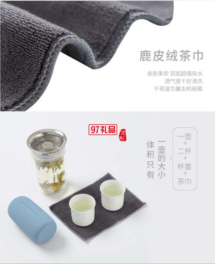 旅行陶瓷茶杯玻璃壺茶具套裝便攜式戶外簡(jiǎn)約隨身杯茶水分離