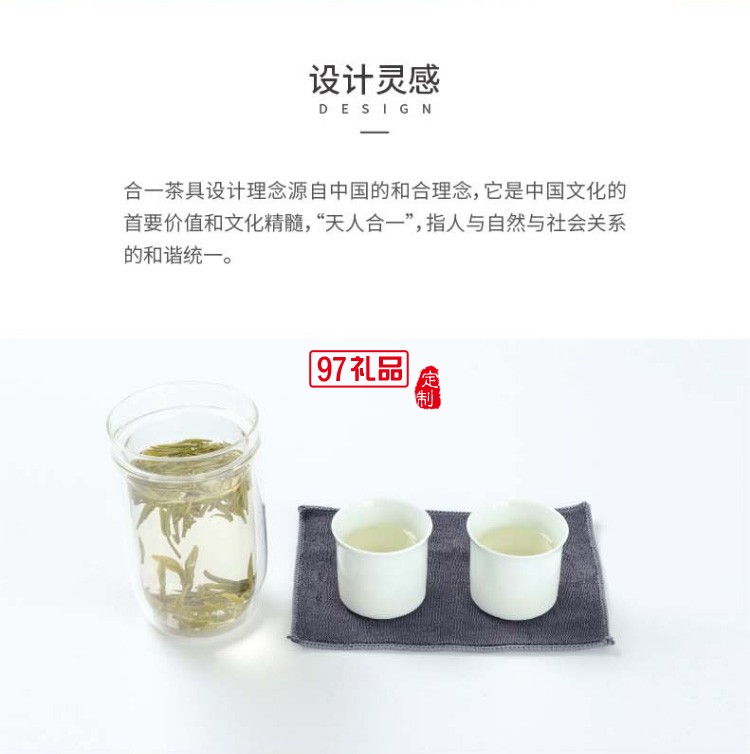 旅行陶瓷茶杯玻璃壺茶具套裝便攜式戶外簡(jiǎn)約隨身杯茶水分離