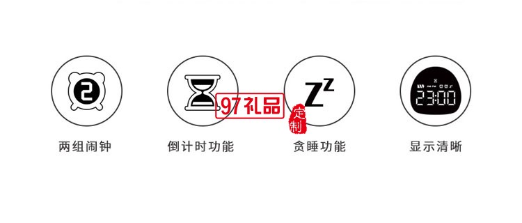 led夜燈大數(shù)字顯示萌寵小精靈鬧鐘