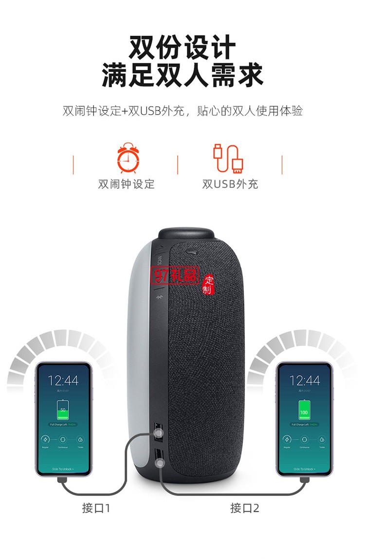 JBL HORIZON 2藍(lán)牙音箱創(chuàng)意戶外定制公司高檔廣告禮品